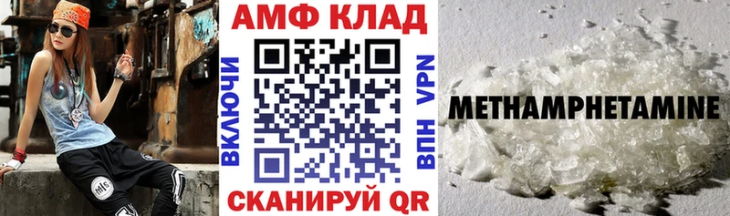 где продают наркотики  Поворино  Amphetamine VHQ 