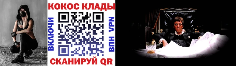 купить наркотики цена  mega как войти  shop Telegram  Поворино  Cocaine Боливия 