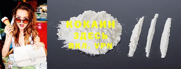 прущая мука Балахна