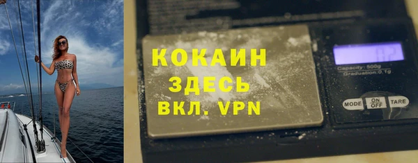 не бодяженный Баксан