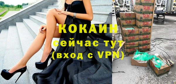 прущая мука Балахна