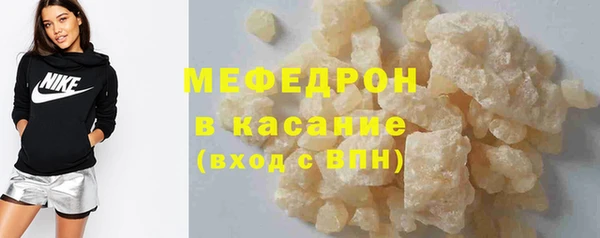 прущая мука Балахна