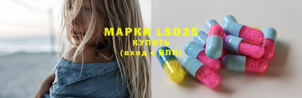 MDMA Зерноград