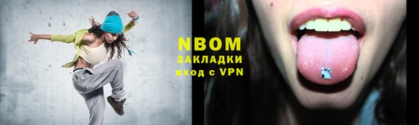 Альфа ПВП Балабаново