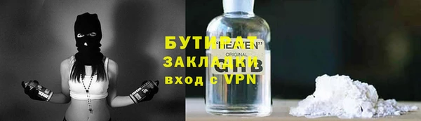 не бодяженный Баксан