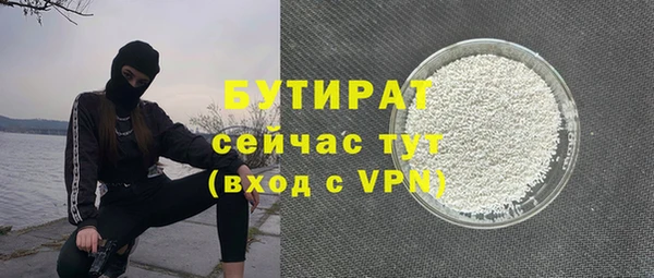 не бодяженный Баксан