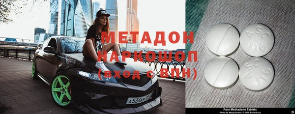 Альфа ПВП Балабаново