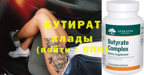 прущая мука Балахна