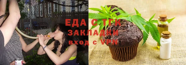 прущая мука Балахна