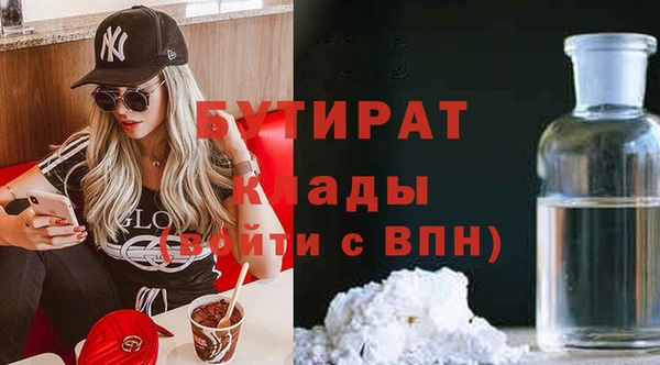 прущая мука Балахна