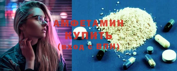 Альфа ПВП Балабаново