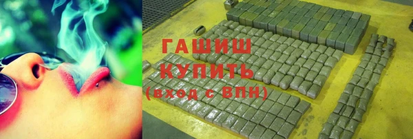 прущая мука Балахна