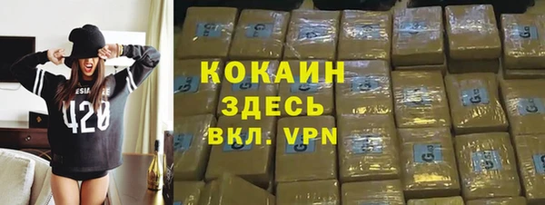 Альфа ПВП Балабаново