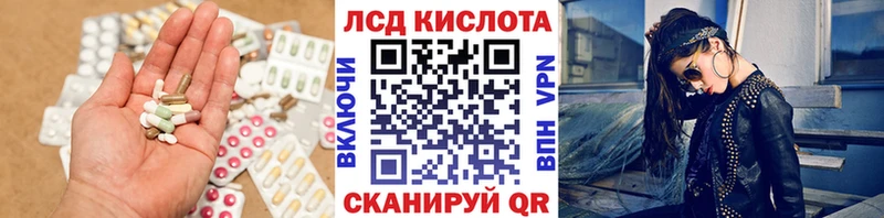 Лсд 25 экстази кислота  наркошоп  Поворино 