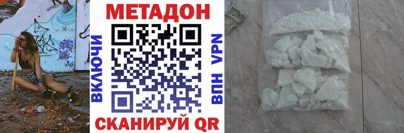 Метадон мёд  где найти наркотики  Поворино 