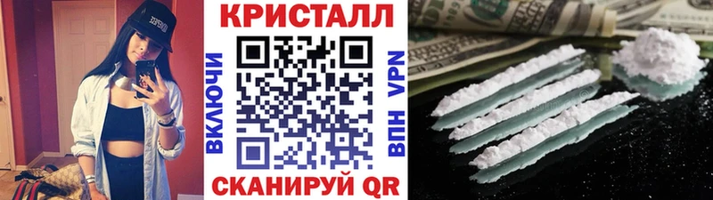 наркошоп  Поворино  МЕТАМФЕТАМИН винт 