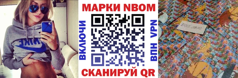 гидра   даркнет сайт  Поворино  Марки 25I-NBOMe 1500мкг 