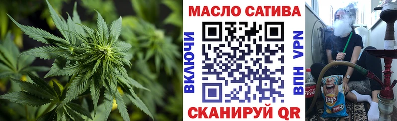 Дистиллят ТГК THC oil  где можно купить   Поворино 